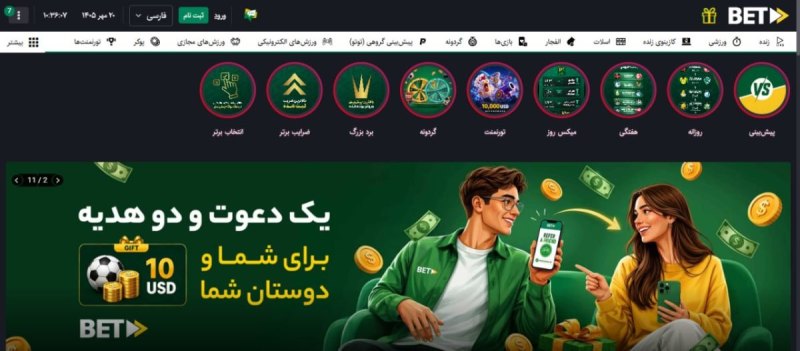 آدرس اصلی بت فوروارد کدام است و چطور سایت جعلی را تشخیص دهیم؟