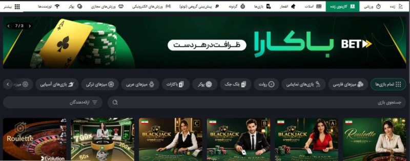ورزش‌های مجازی و الکترونیکی بت فوروارد چه تفاوتی دارند؟